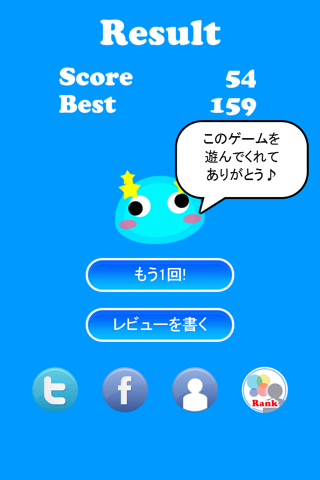 Bungee Slime screenshot 4