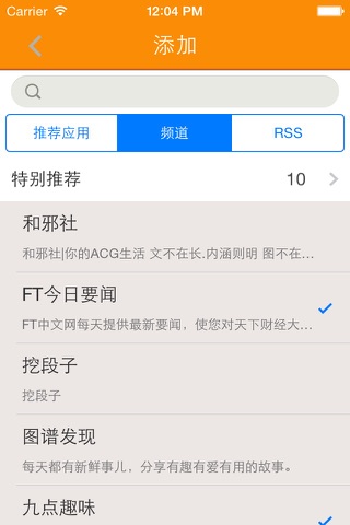 图谱 screenshot 4