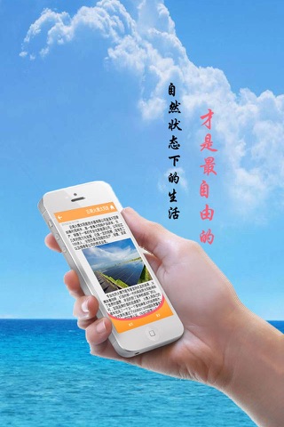 云南太阳能APP screenshot 2