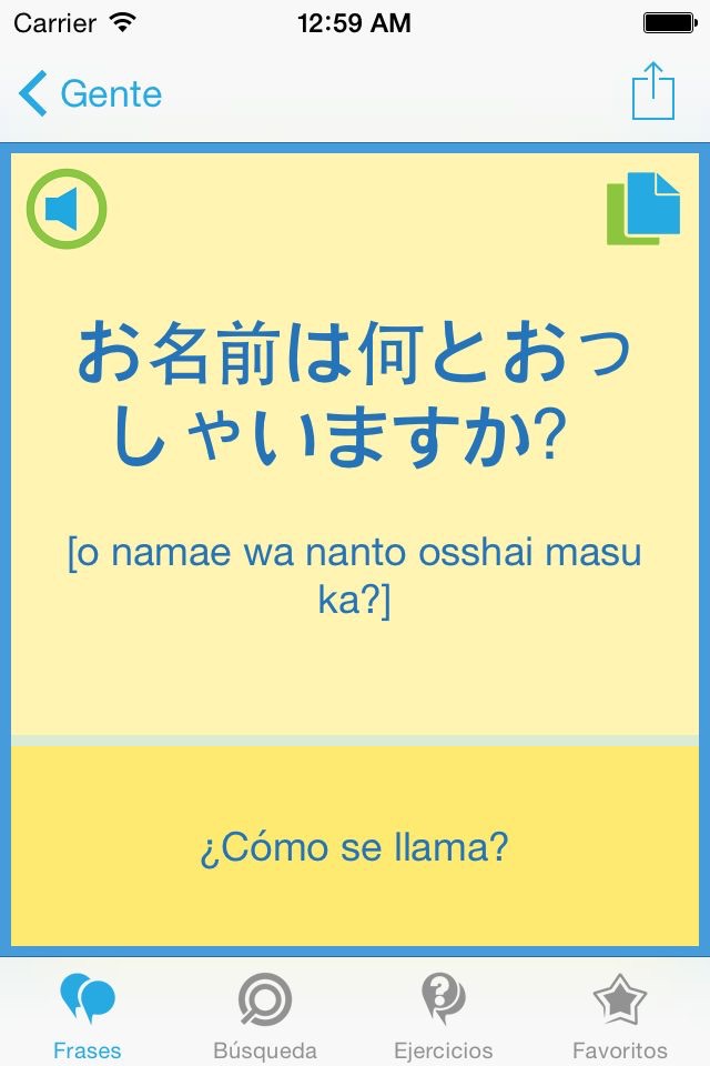 Japanese Phrasebook - Travel in Japan with ease screenshot 3