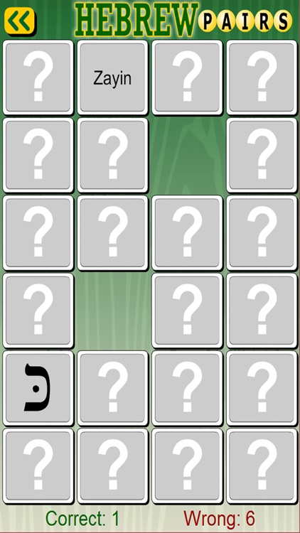 Learn Hebrew with Pairs
