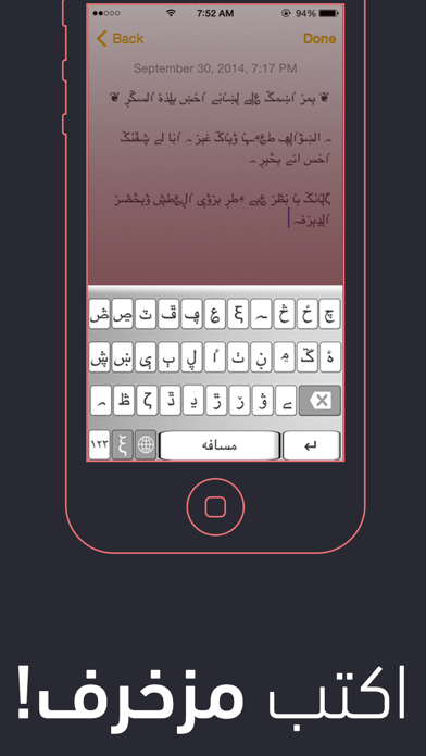 صمم كيبوردك - مصمم لوحة المفاتيح العربيه Screenshot 3