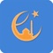 The must have App for the Month of Ramadan