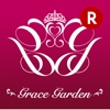 グレースガーデン 楽天市場店