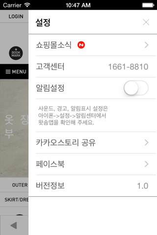 왓솜 screenshot 4