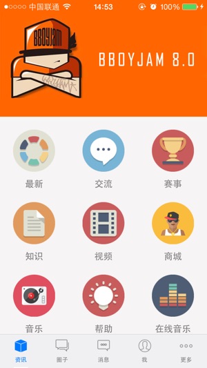 BBOY酱(圖1)-速報App