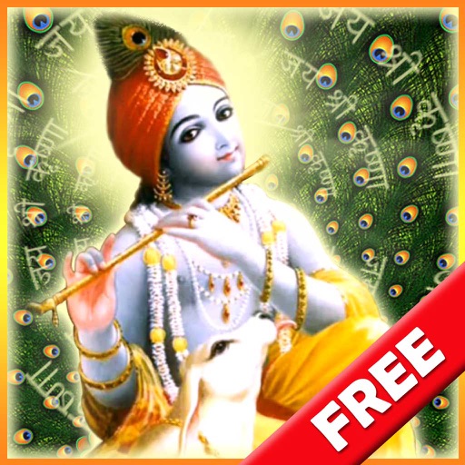 Krishna Mantra Jaap icon