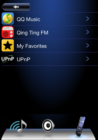 ONKYO QBX Remote screenshot 4