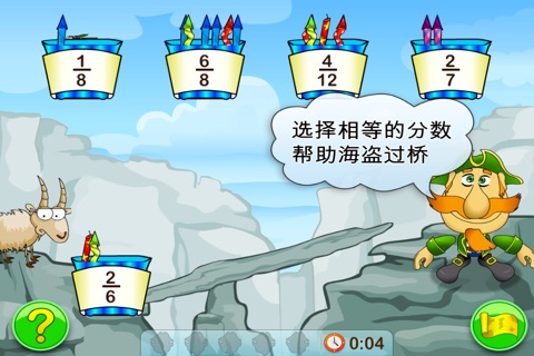 Fractions & Smart Pirates. Lite screenshot 3