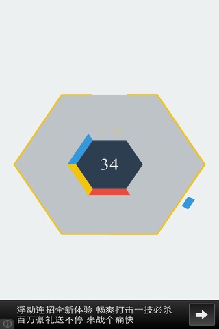 Fantastic Hexagon - Interesting Elimination Game Challenge Your Reaction screenshot 4