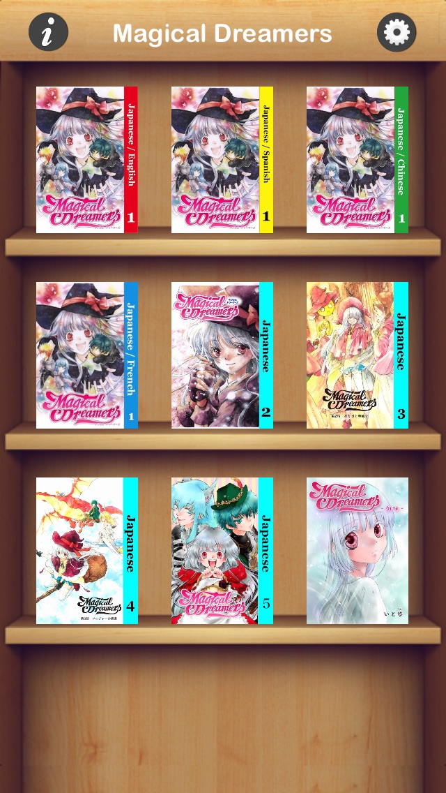 【声優ボイスアプリ】声優ボイス電子マンガ ... screenshot1