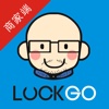 LUCKGO-商家