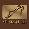 中国鞋业-资讯