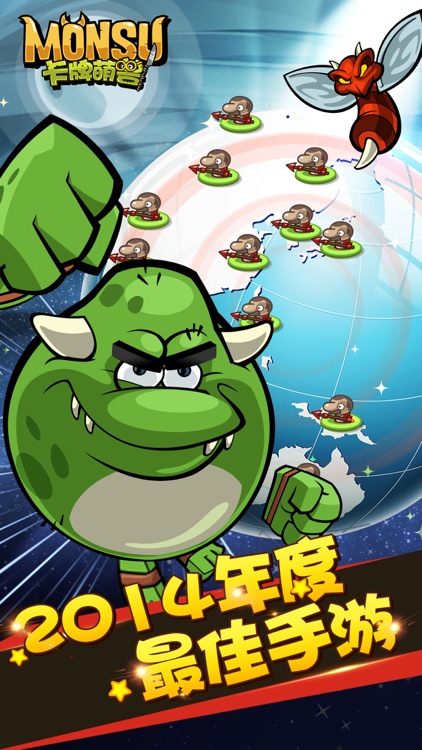 卡牌萌兽:剑圣快跑 screenshot-0
