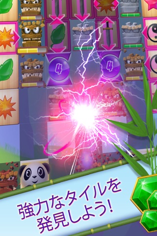 Panda PandaMonium: A Mahjong Puzzle Game screenshot 4