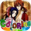 Coloring Anime & Manga Book : Painting Samurai on Rurouni Kenshin Photo