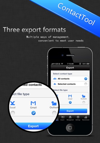 Contacts backup &To Excel&gmail&outlook screenshot 2