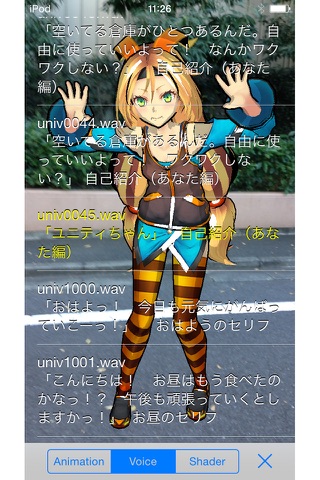 Unity-Chan Player AR screenshot 4