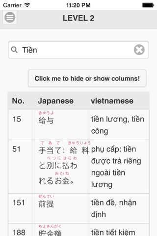 Japanese JLPT Goi screenshot 2