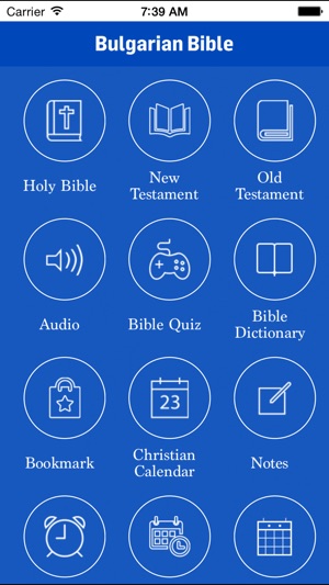 Bulgarian Bible(圖1)-速報App