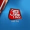 Aaj Tak HD is a 24-hour Hindi news television channel run by TV Today Network