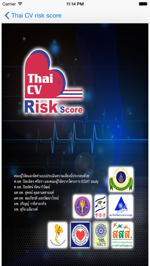 Thai CV risk calculator