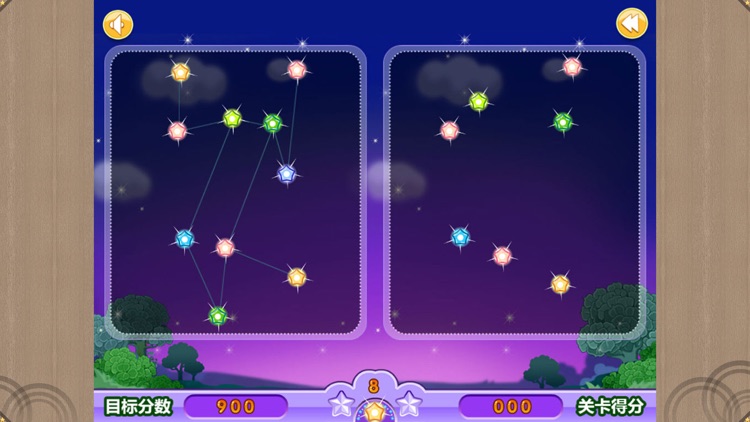 Observatory (Kids Casual Games)