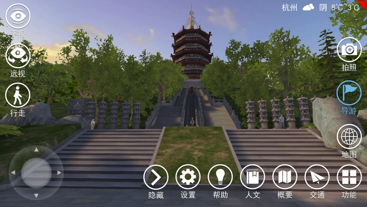 3D 雷峰塔