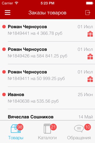 Дилер Самсон screenshot 2