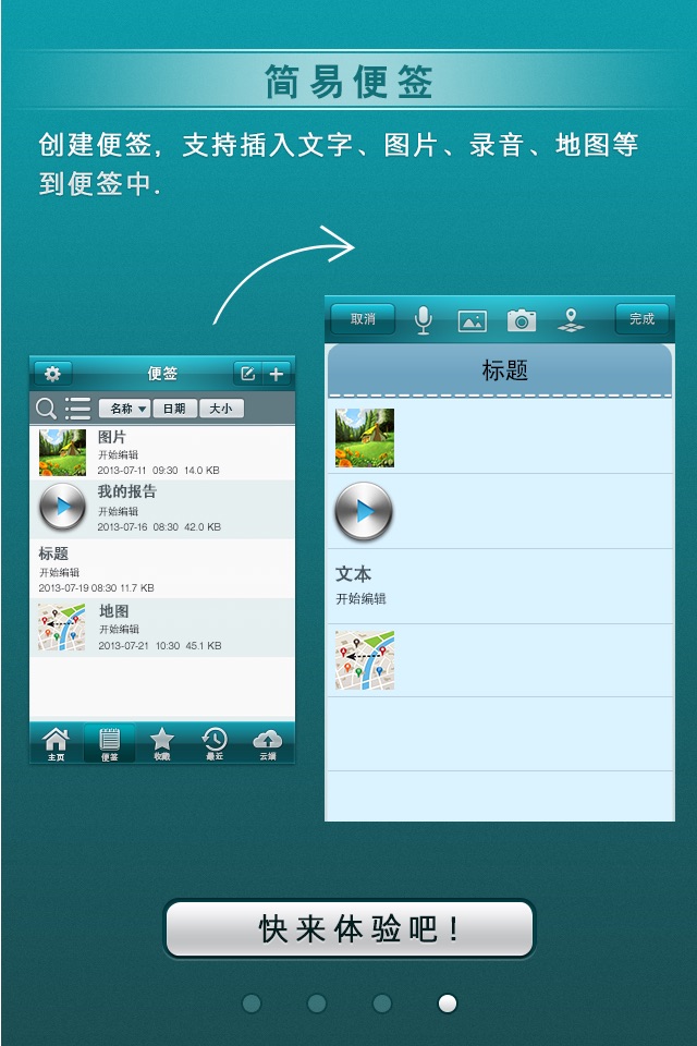 iFile Pocket screenshot 4