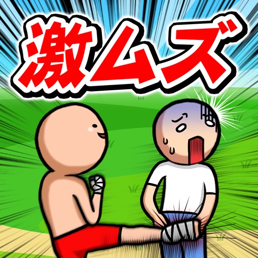 HardThailandKick iOS App