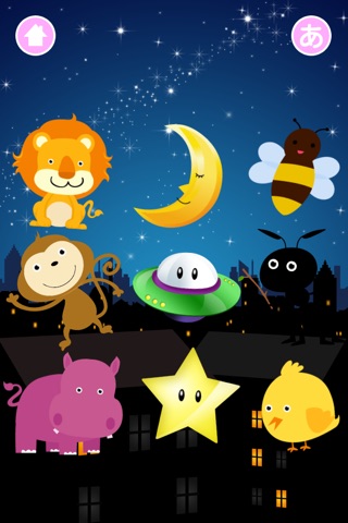 Animal Orchestra screenshot 2