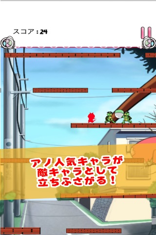 Falling Escape screenshot 2