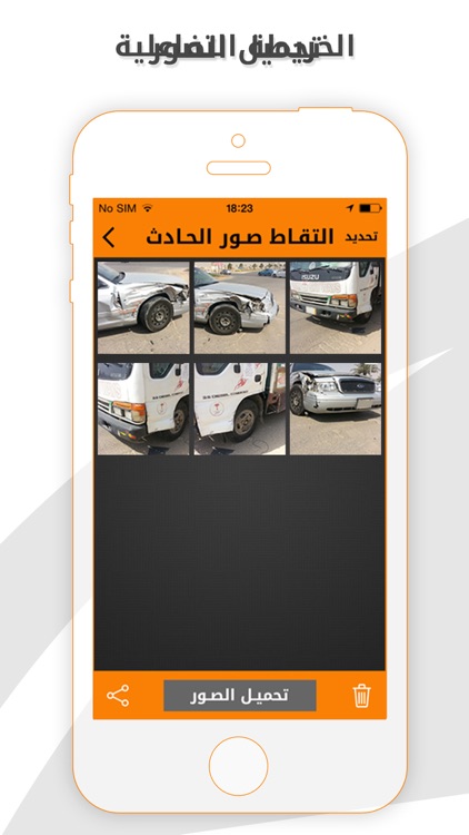 Najm | نجم screenshot-3