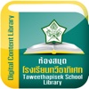Taweethapisek School Library