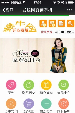 犟牛网 screenshot 3