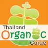 Thailand Organic Guide