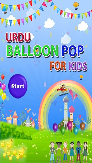 Urdu Qaida Balloon Pops for Kids - Alif 