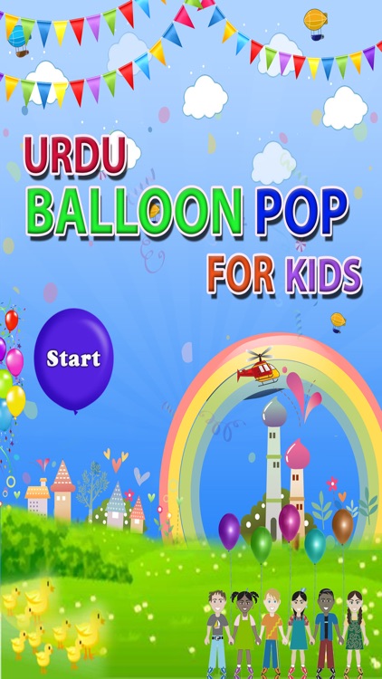 Urdu Qaida Balloon Pops for Kids - Alif Bay Pay Learning Game Free