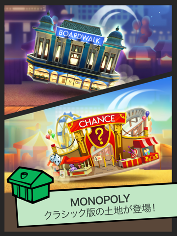 Boardwalk Bingo: A MONOPOLY Adventureのおすすめ画像3