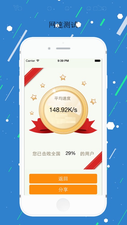 手机专家-免费的最好的手机信息专家软件APP screenshot-3