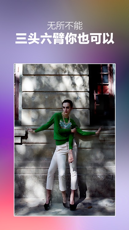 鬼影相机-最好玩的合成相机