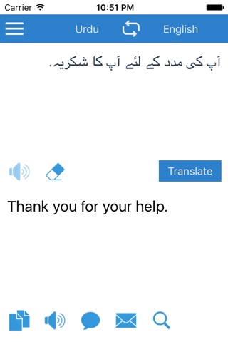 Urdu Translator : Translate between English and Urdu screenshot 2