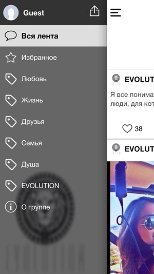 Evolut1on(圖3)-速報App