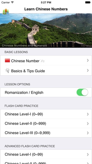 Chinese Numbers, Fast! (for trips to China)(圖2)-速報App