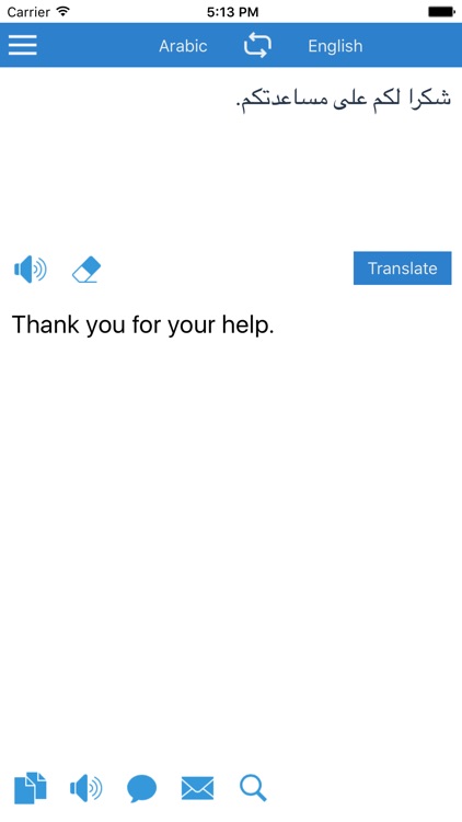 Arabic Translator : Translate between Arabic and English