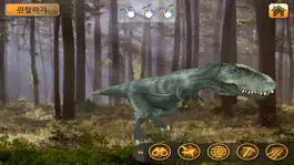 Game screenshot EVO DINO - Augmented Reality hack