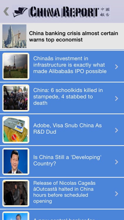 china-report screenshot-3