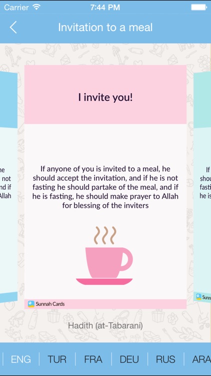 Sunnah Cards - Greetings, Congratulations, Wishes screenshot-3