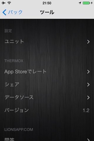 Thermo - Temperature screenshot 3